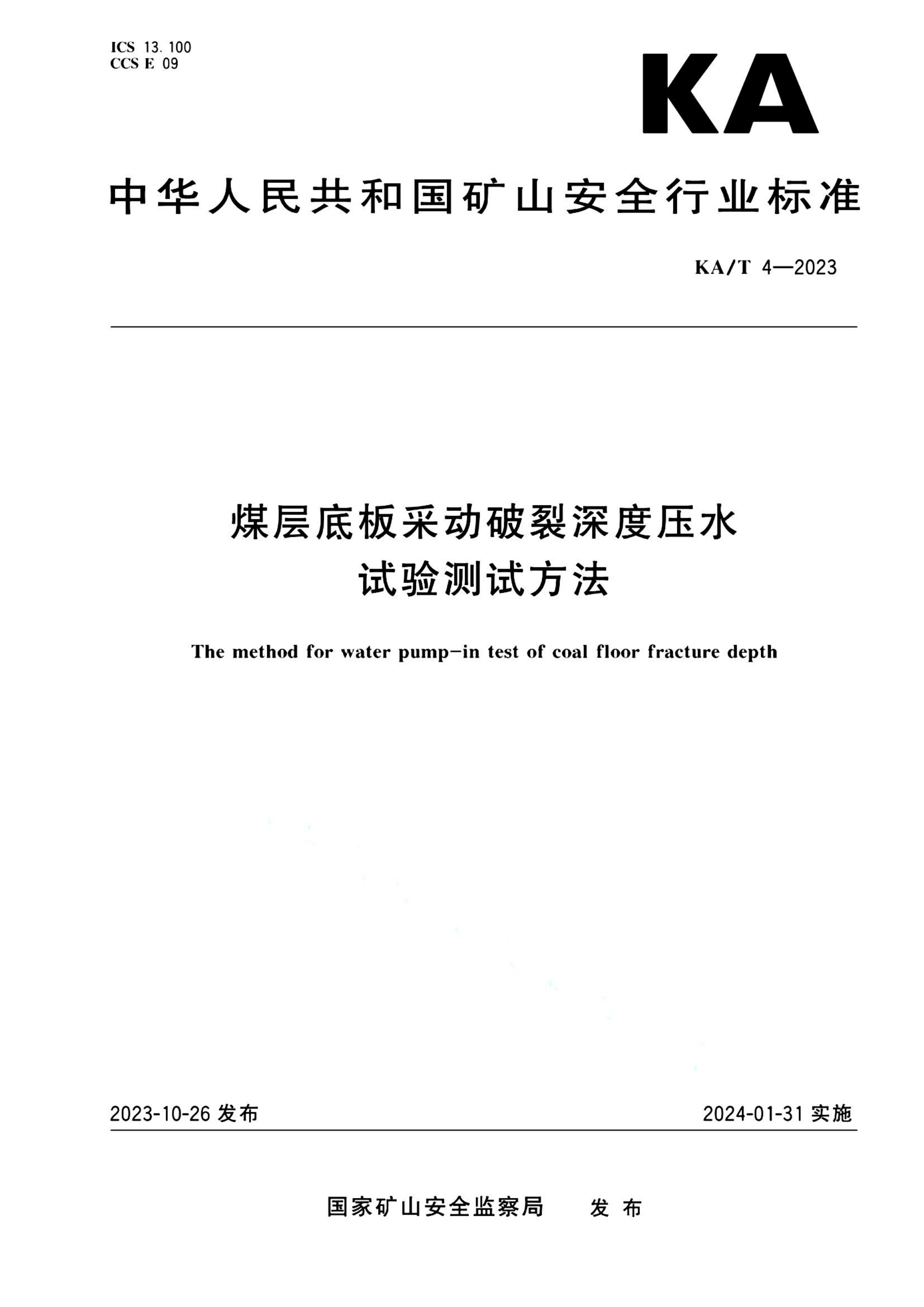 资源详情图